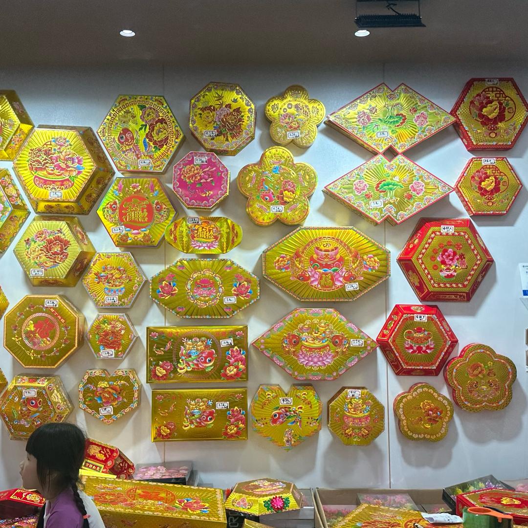 镇光纸节铺「镇光纸业」
