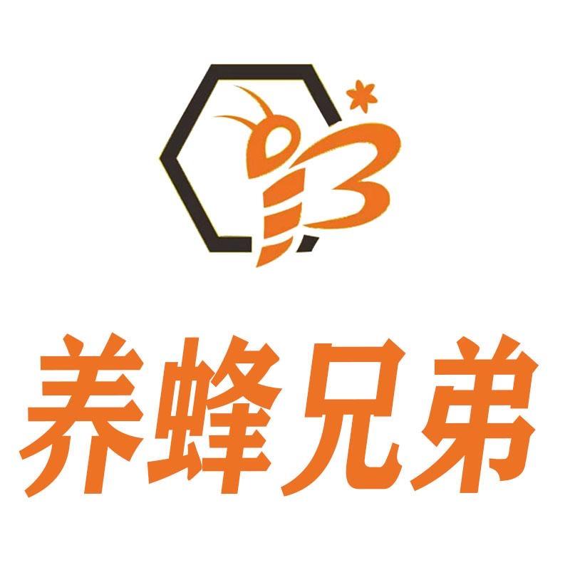 养蜂兄弟畜牧养殖旗舰店