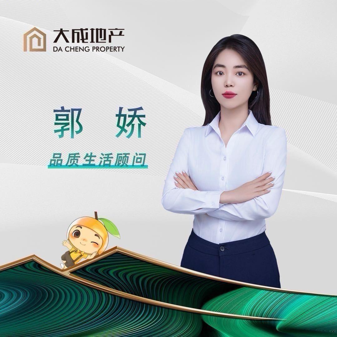 大成花语江南郭娇