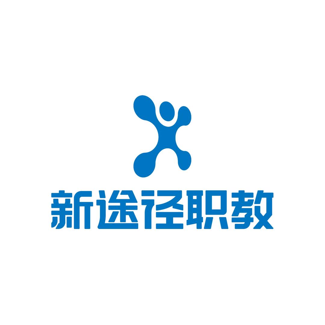 安顺新途径-飞飞老师