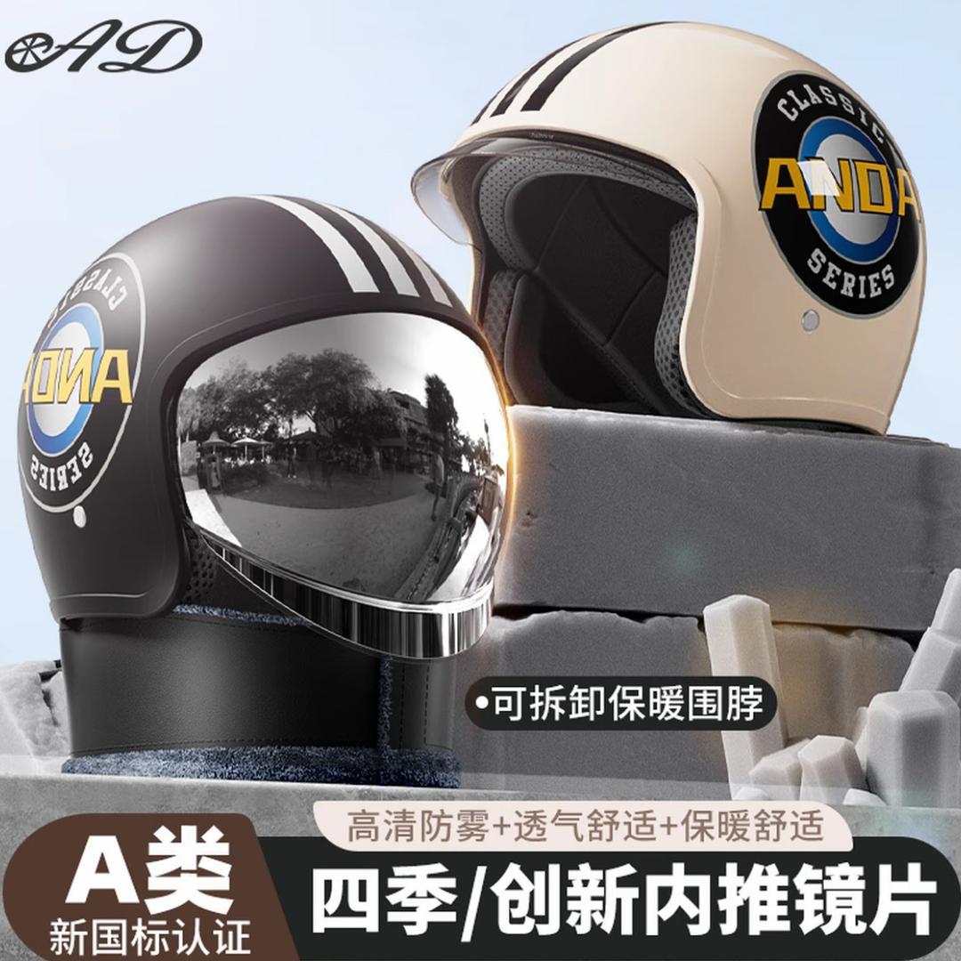 AD户外配件旗舰店