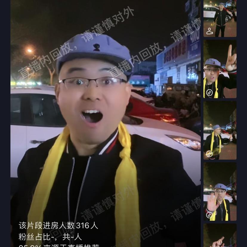 袁鑫，