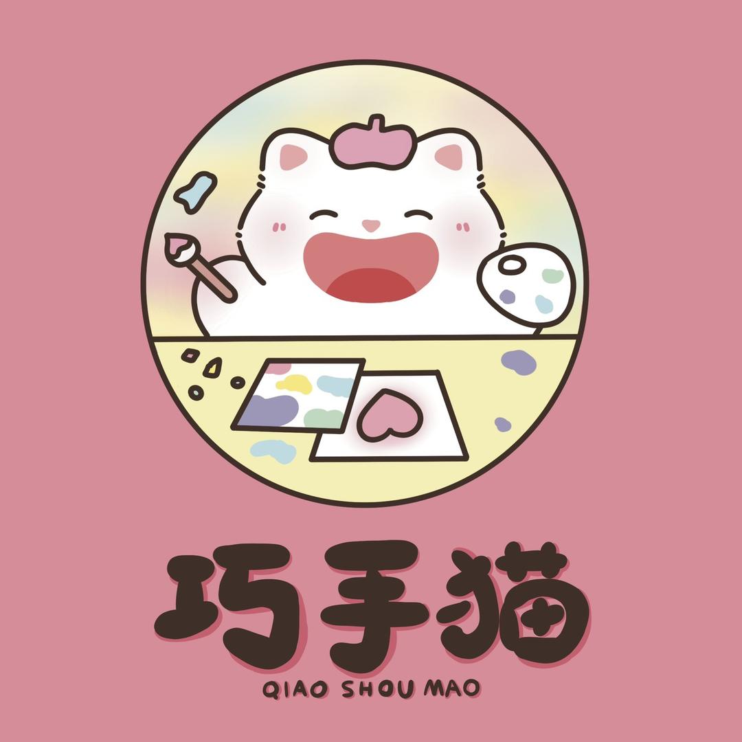 巧手猫 DIY小铺