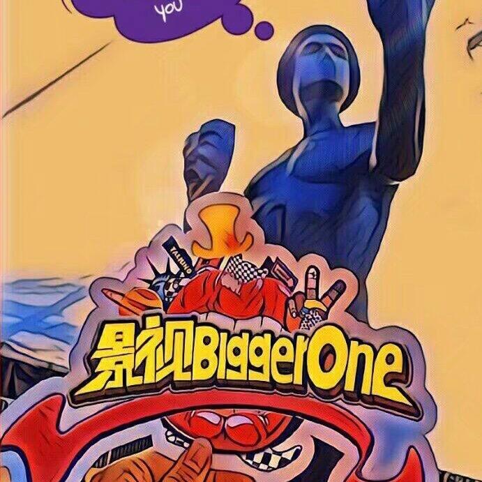 影视BiggerOne