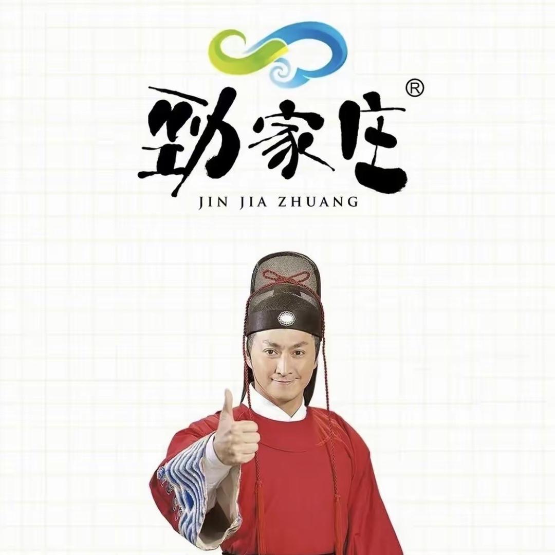 劲哥食品甄选