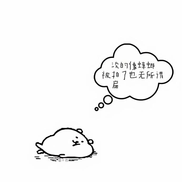 Su打水