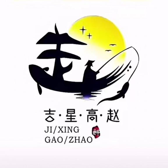 奇思妙想