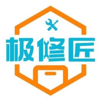 极修匠总部小郑