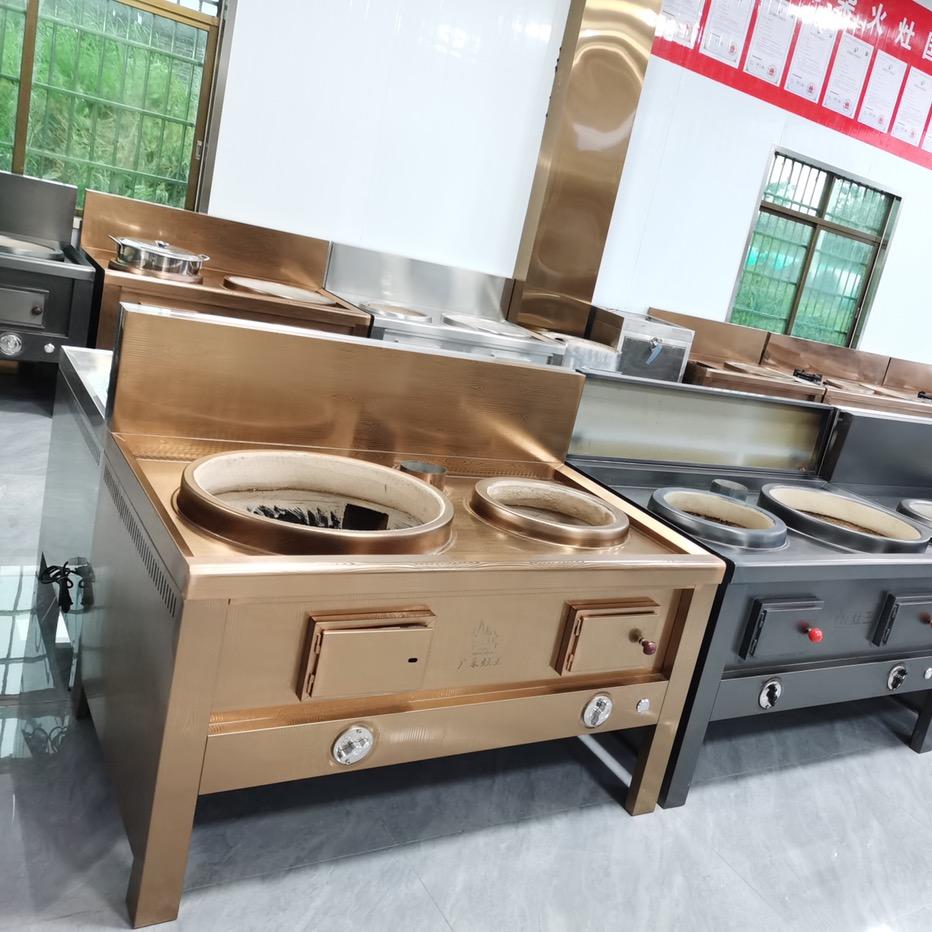 广东灶王夏洞分店