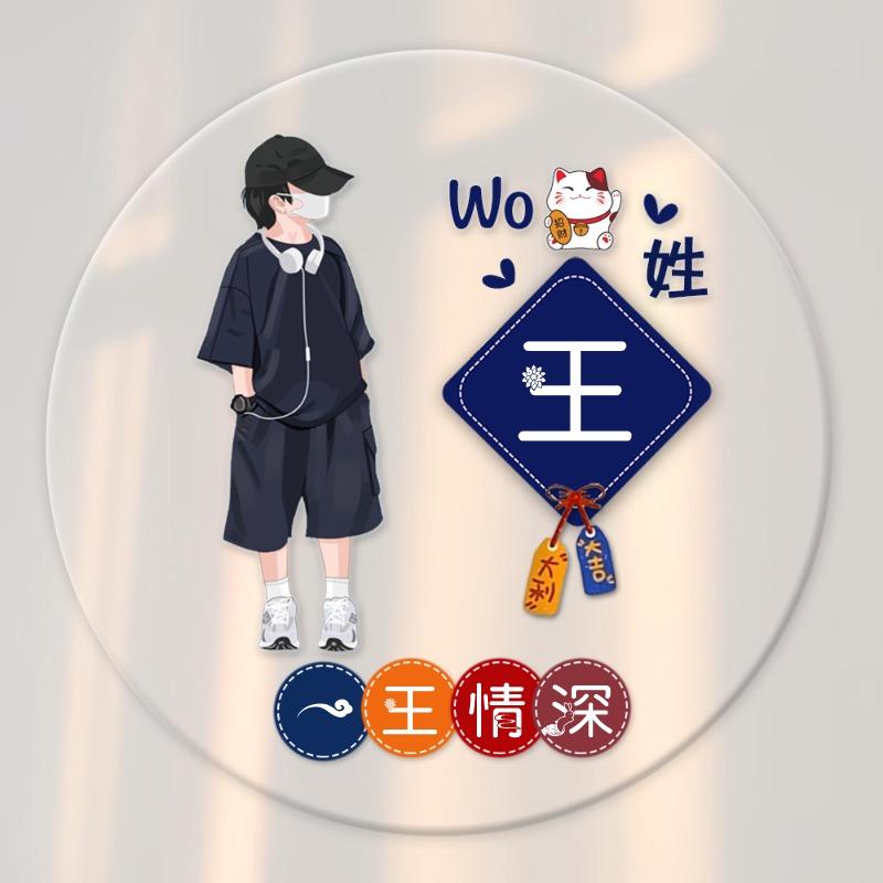 80houBOXUAN