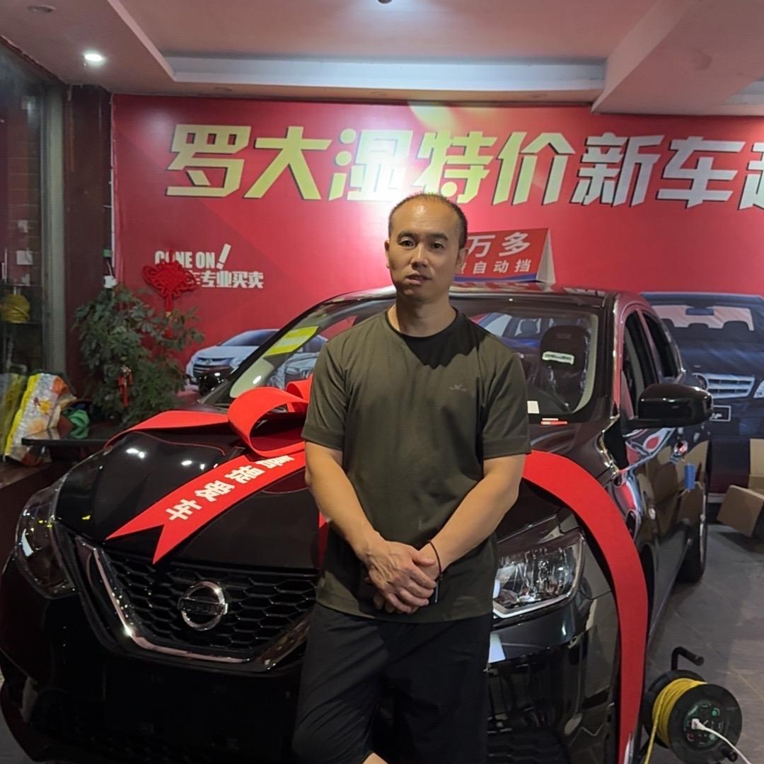 罗大湿汽车销售有限公司