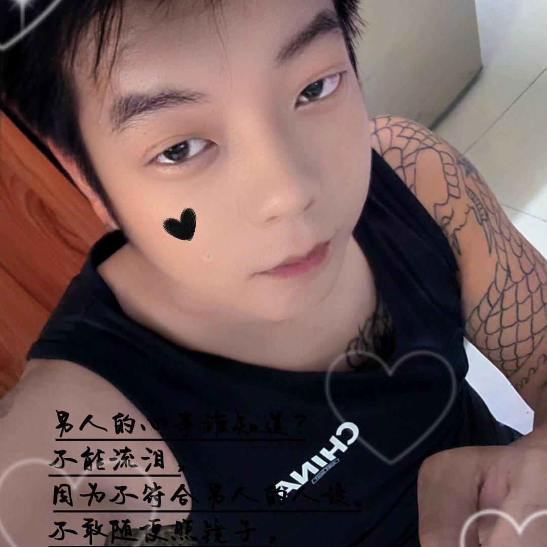 🚬ℒᎭℯ噬心ꦽོ周先生༄꫟