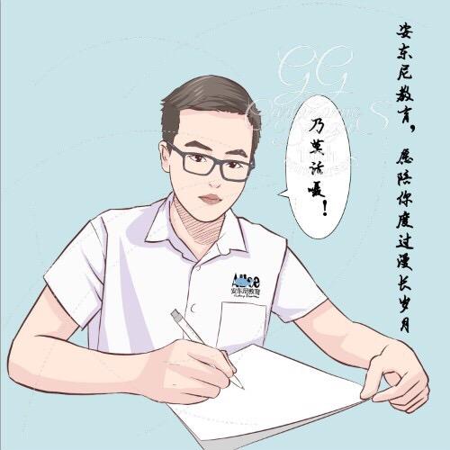 高中数学洪老师