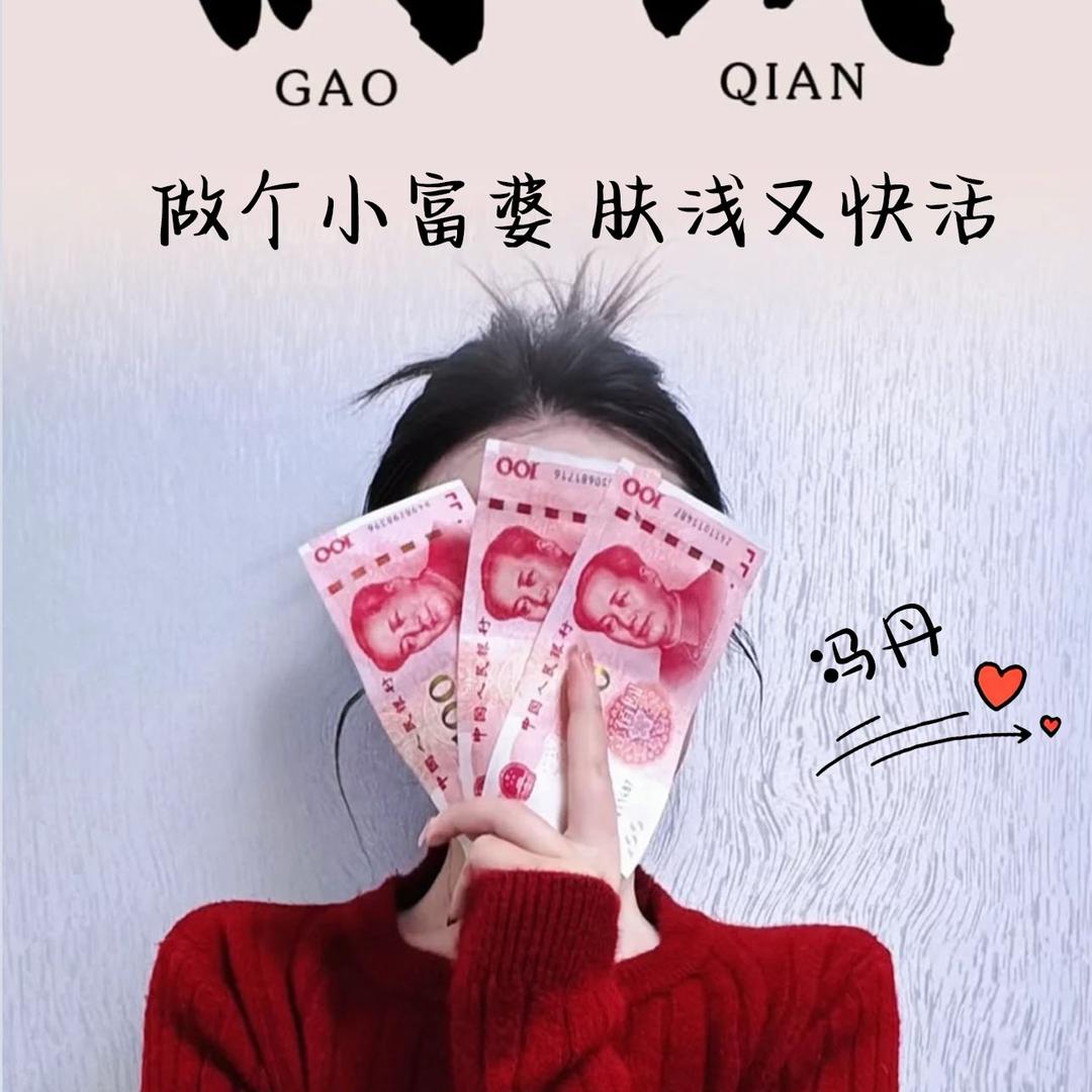 丹凤朝阳