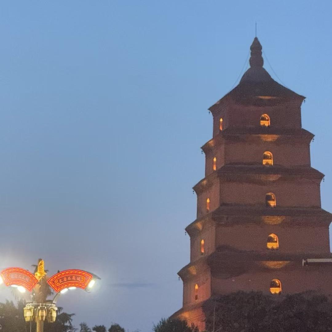 娜