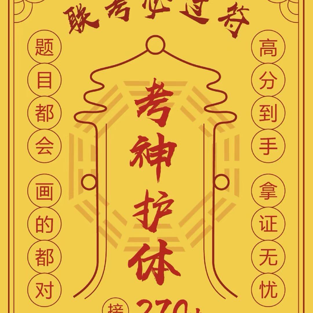 北平人.（高三牲版）