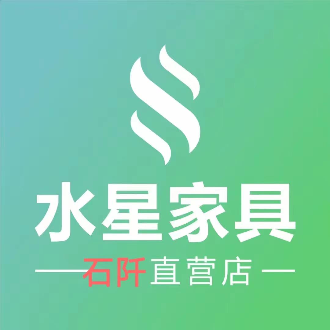 石阡县水星家居店