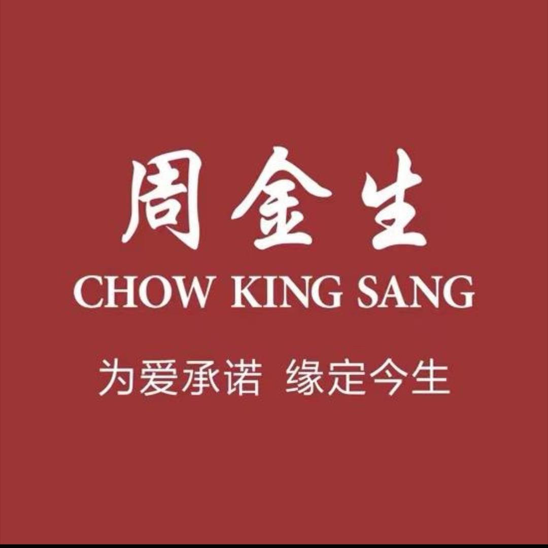 周金生中厅店小鱼