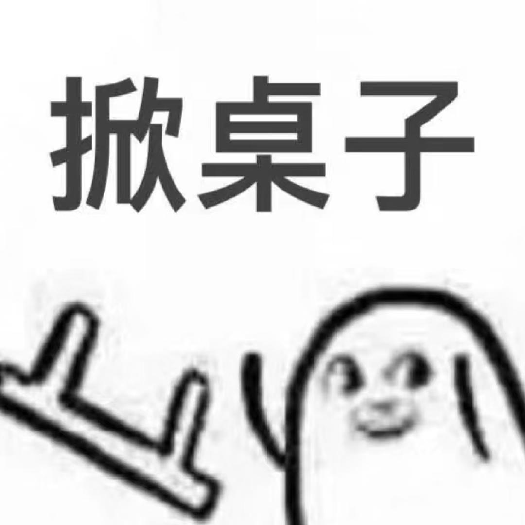 砰砰！🔥