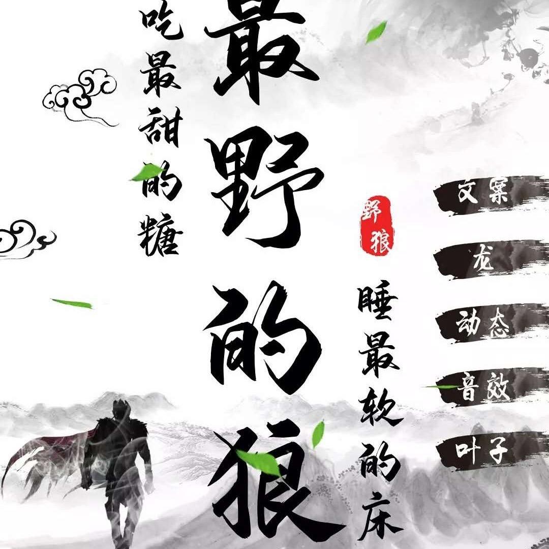 敬往事一杯酒