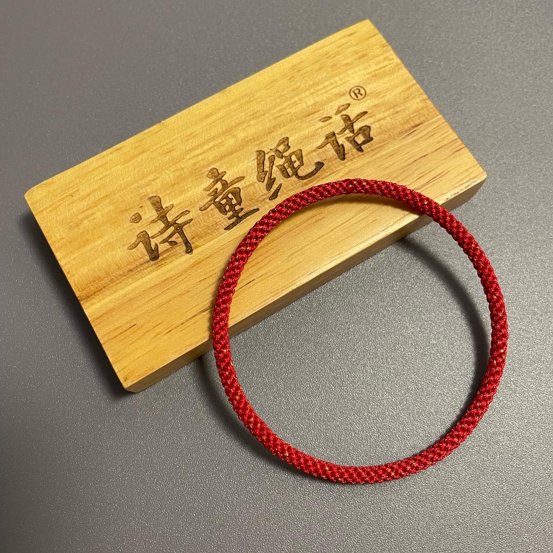 诗童绳话原创无扣红绳