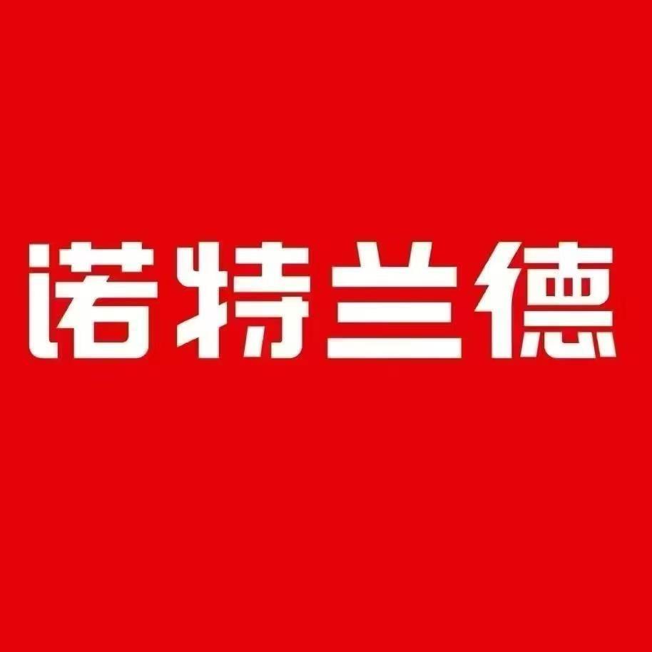 诺特兰德儿童营养