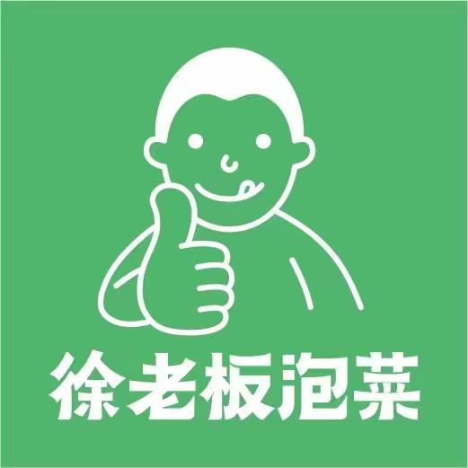 徐老板小吃(小号)