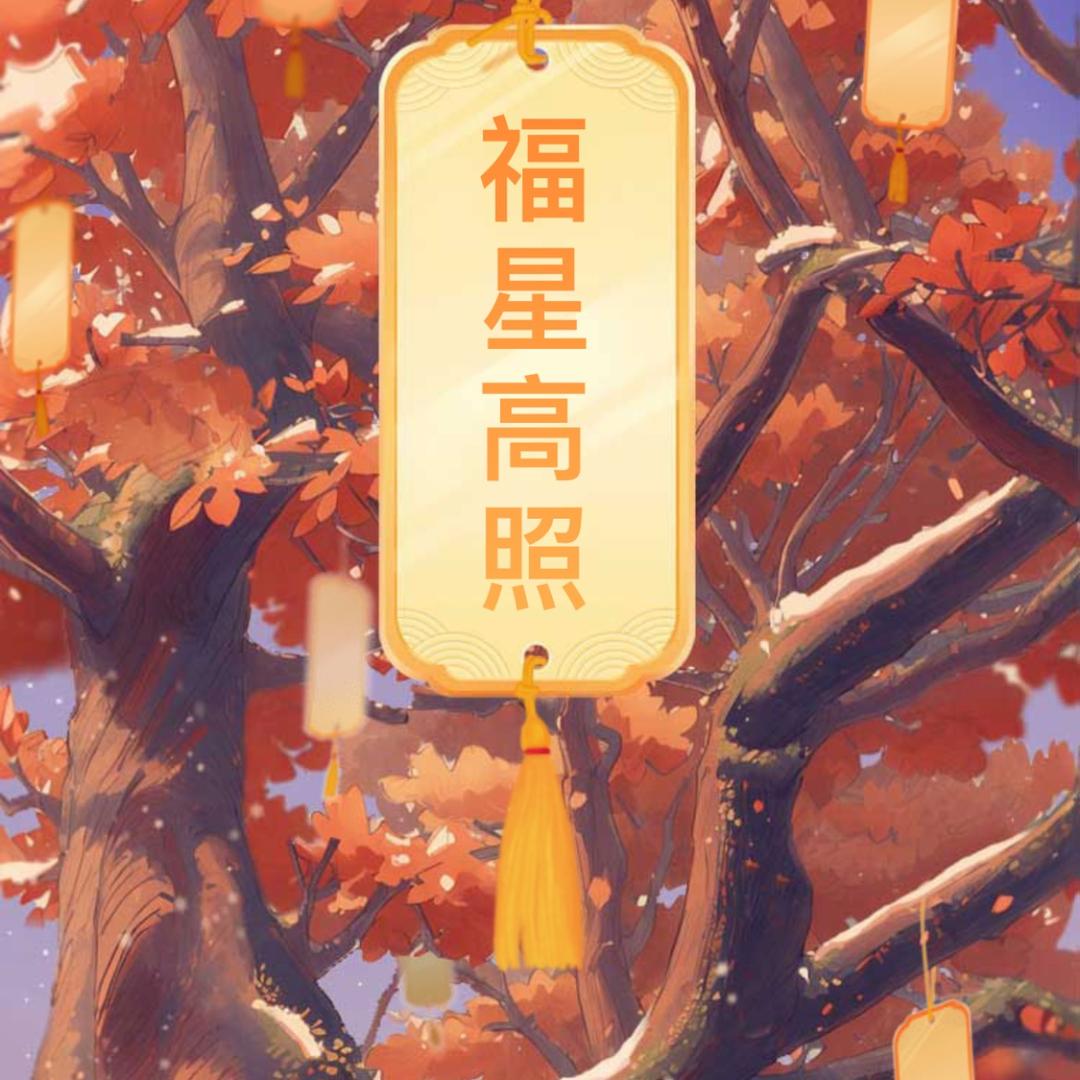 邵阳泰合体育用品有限公司招聘号