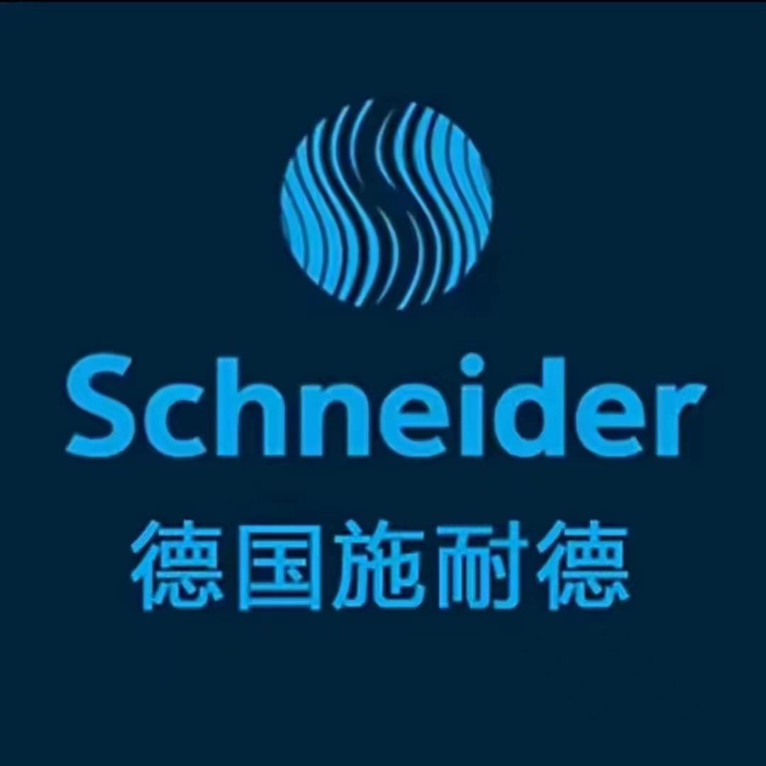 施耐德尚鸿翔专卖店