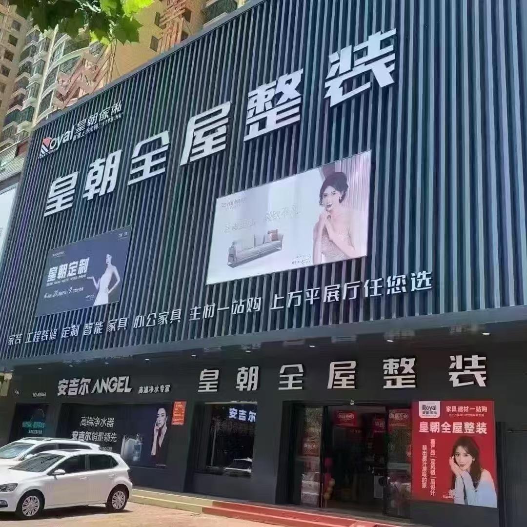 太和皇朝家居工厂直销