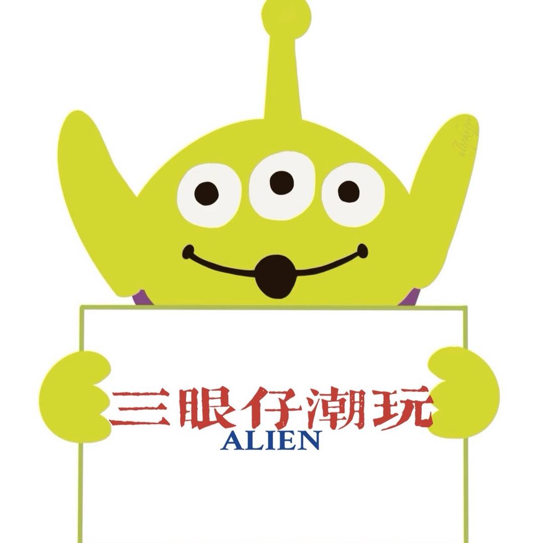 三眼仔潮玩Party