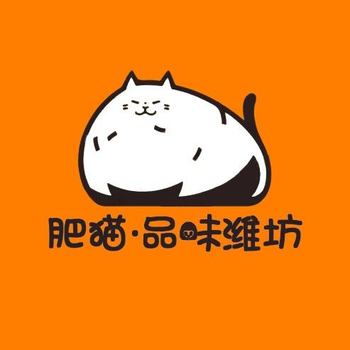 肥猫•品味潍坊