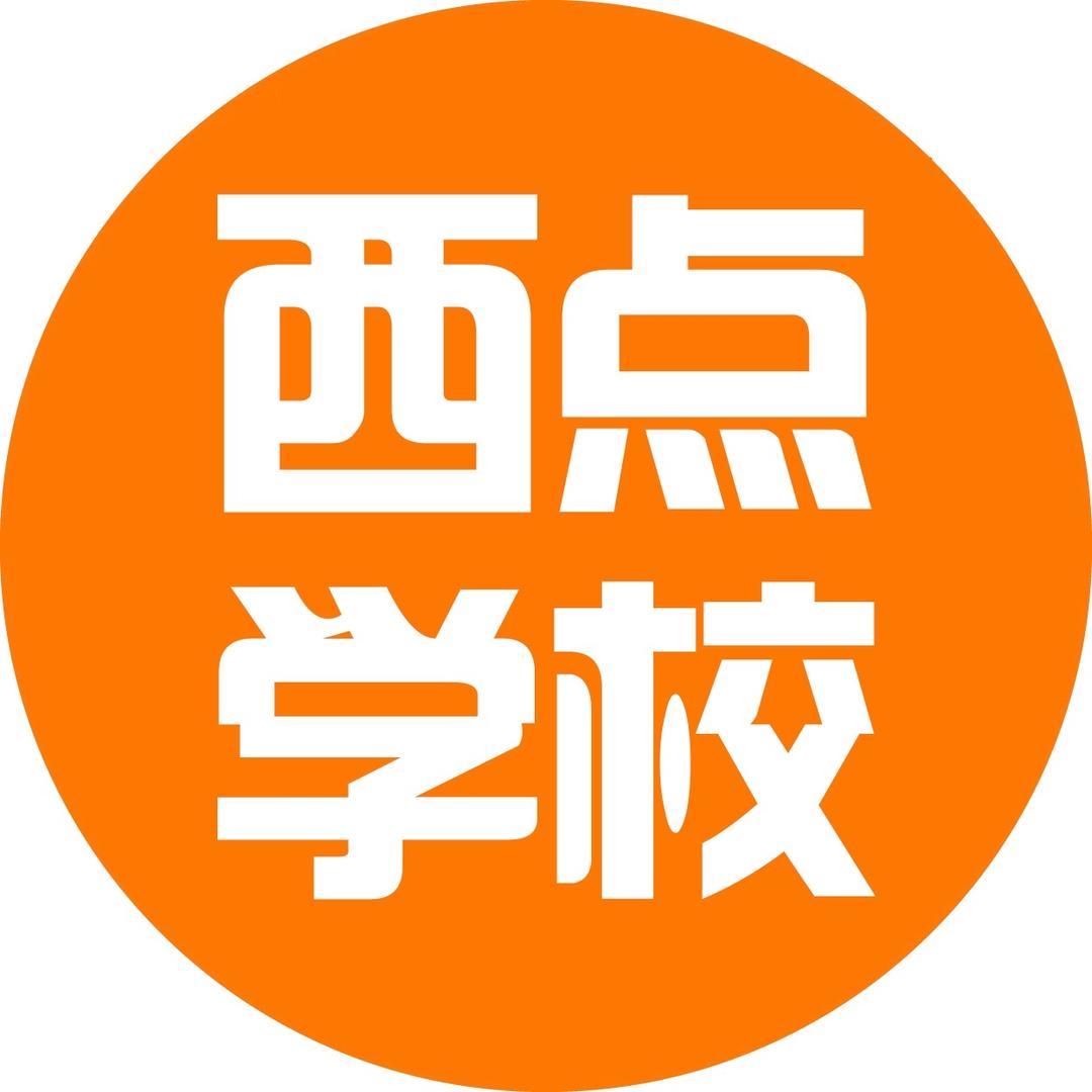 呼和浩特欧米奇西点职业培训学校