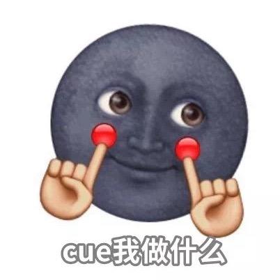 只会666