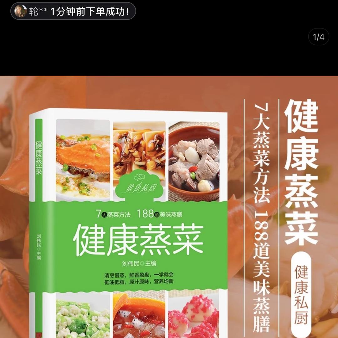 及音文化图书馆