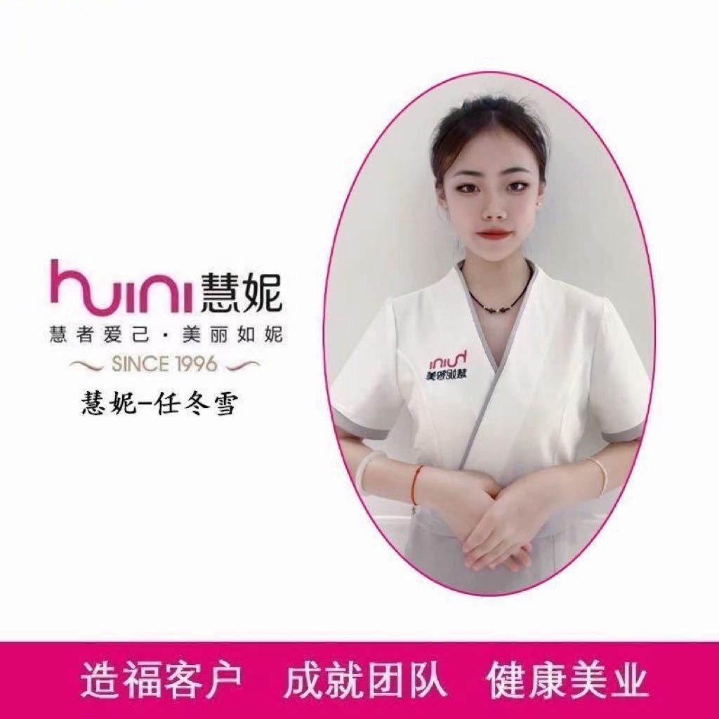 慧妮智美北潞园店 小雪