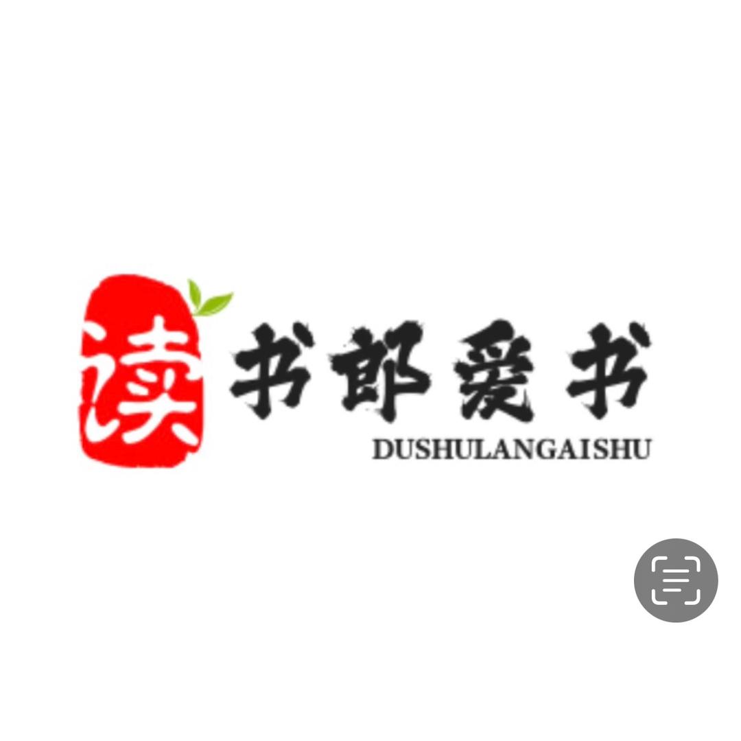 读书郎爱读书