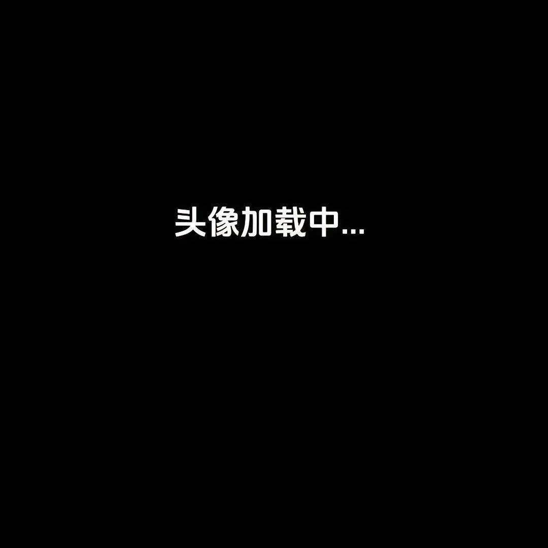 梁山伯与猪硬来