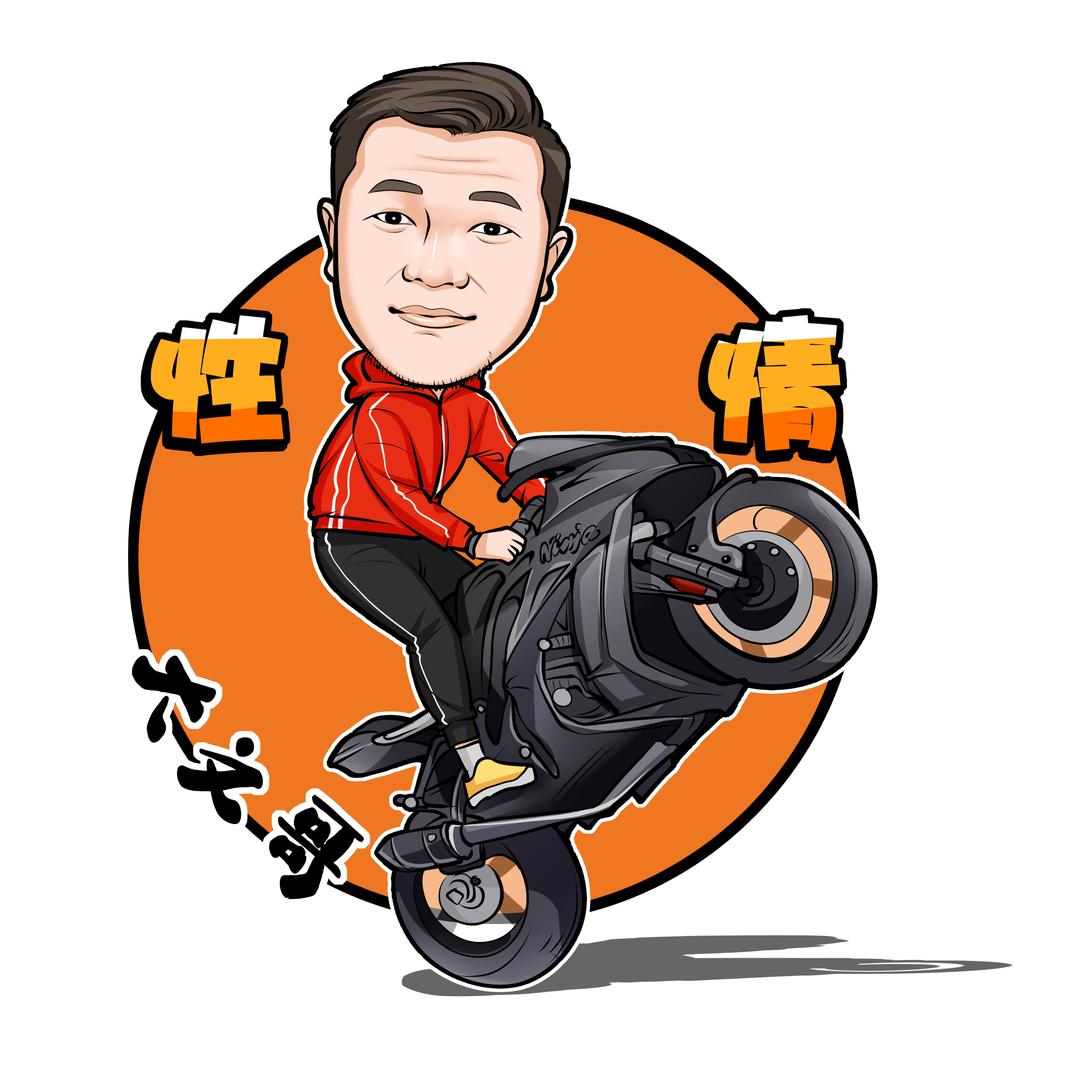 东承机车（大文哥）