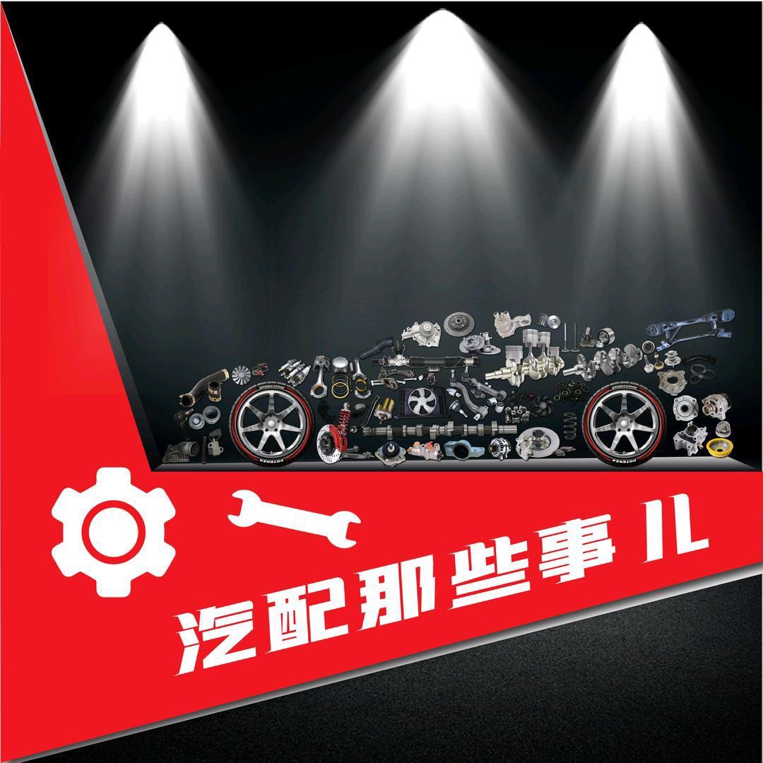 东莞市华南国际汽配城