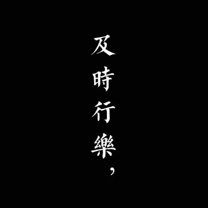 老德不拐弯