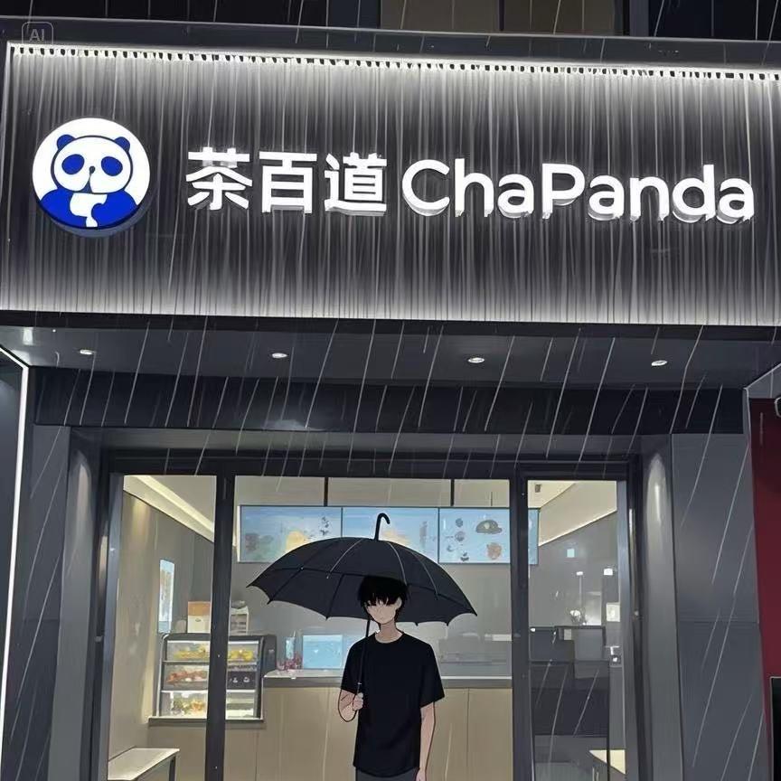 齐天林