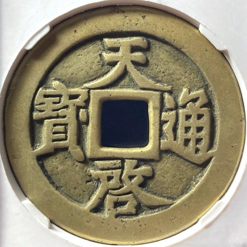 故事泉缘
