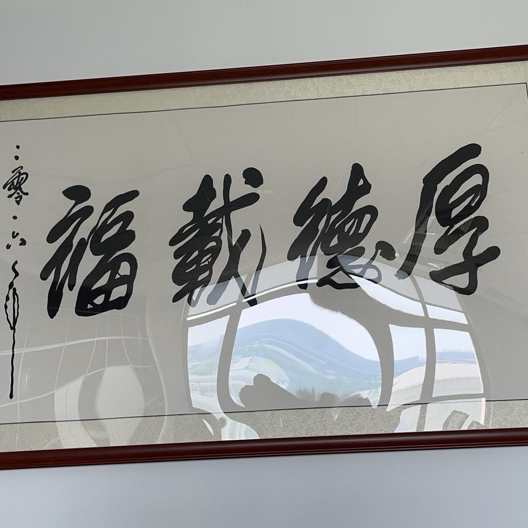 名扬☀️