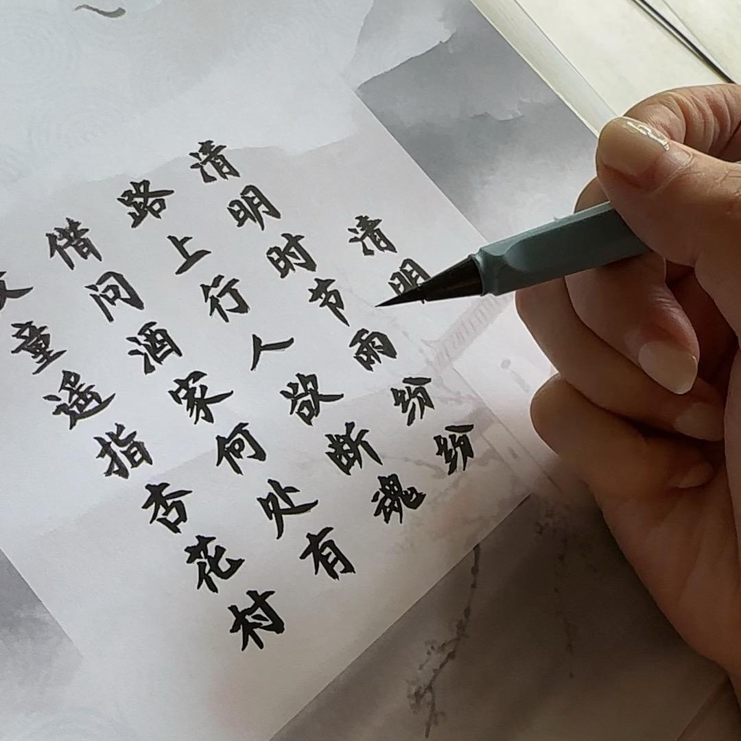 微微的朋友圈