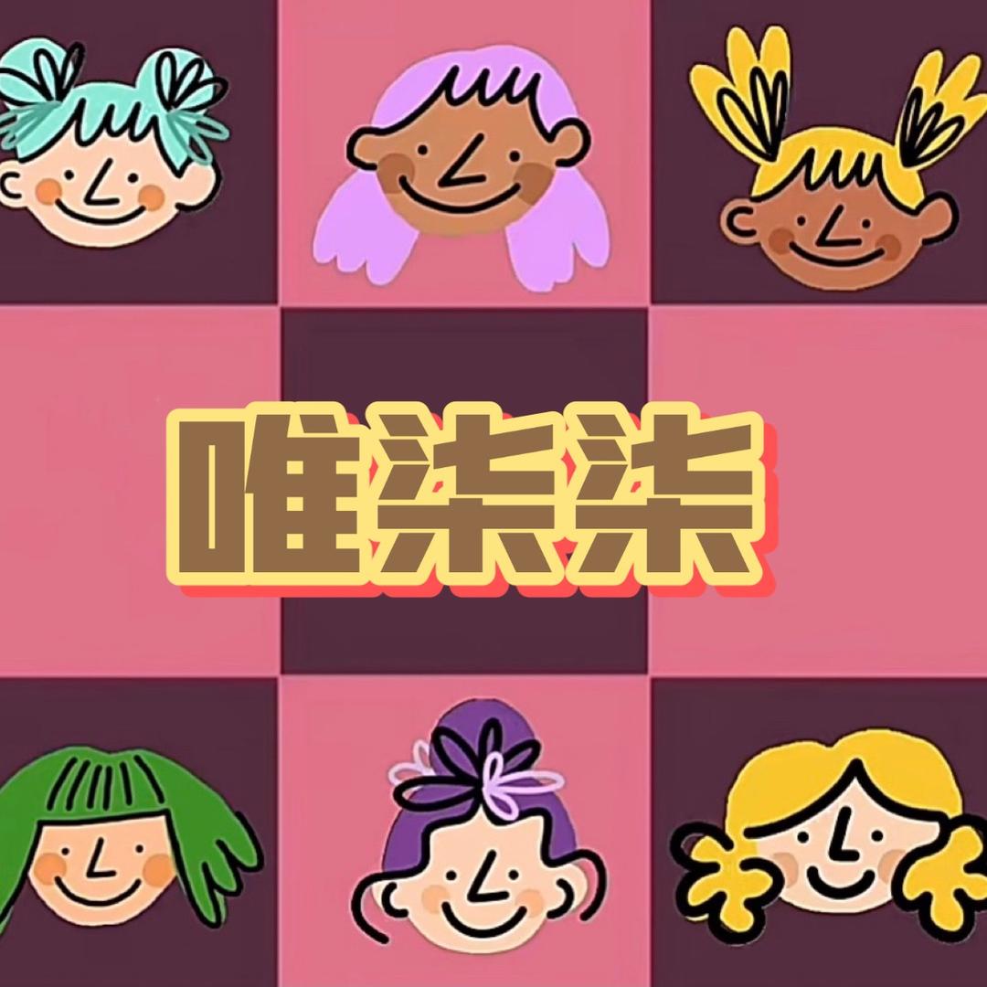 唯柒柒V77线上店
