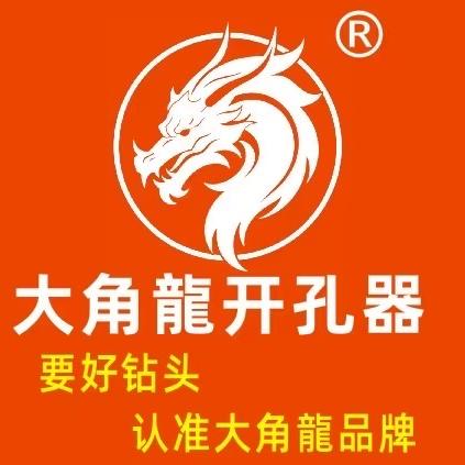 大角龍工厂店