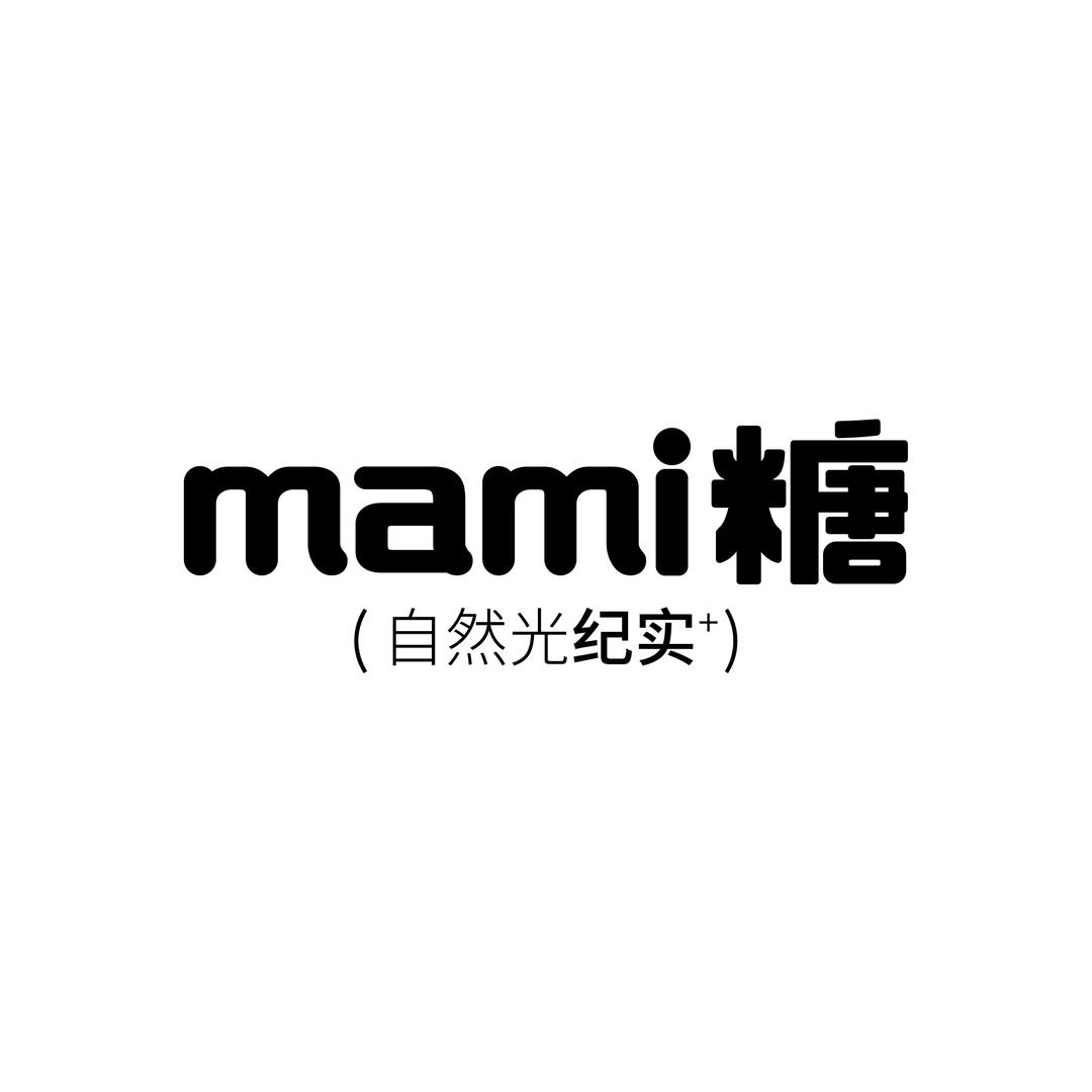 妈咪糖孕婴童摄影