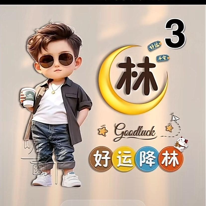 小明