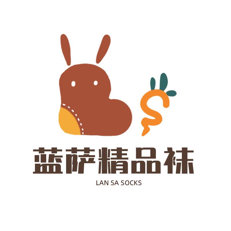 蓝萨精品袜